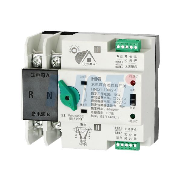 HNQ1 (PC level) Excitation Dual Power Automatic Transfer Switch